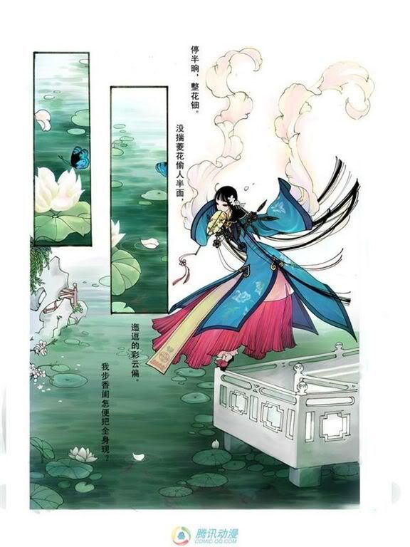 CHRY《琉璃》【蝶恋花】与游园惊梦,同样的物语 - 昔寤 - 诗人の苦旅 CHRY《琉璃》【蝶恋花】与游园惊梦,同样的物语 - 昔寤 - 诗人の苦旅