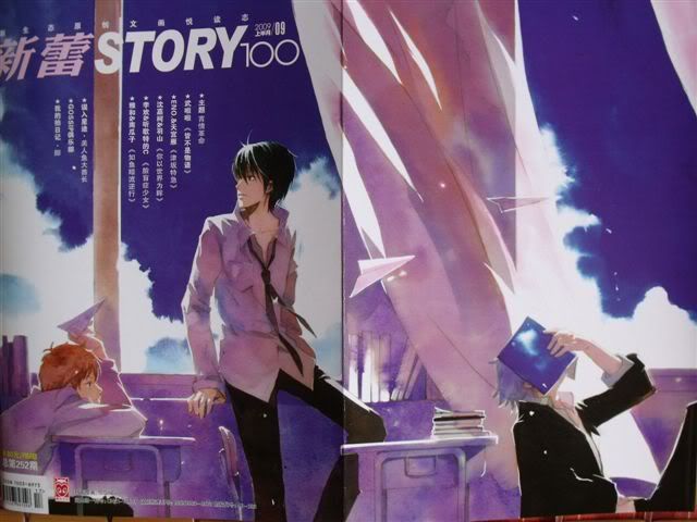 新蕾STORY100 九月,十月份插图 - 昔寤 - No heaven 新蕾STORY100 九月,十月份插图 - 昔寤 - No heaven