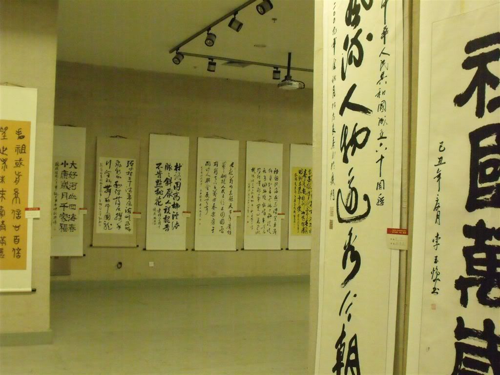 旅途 - 昔寤 - No heaven 旅途 - 昔寤 - No heaven