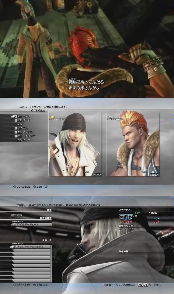 ff13shots2