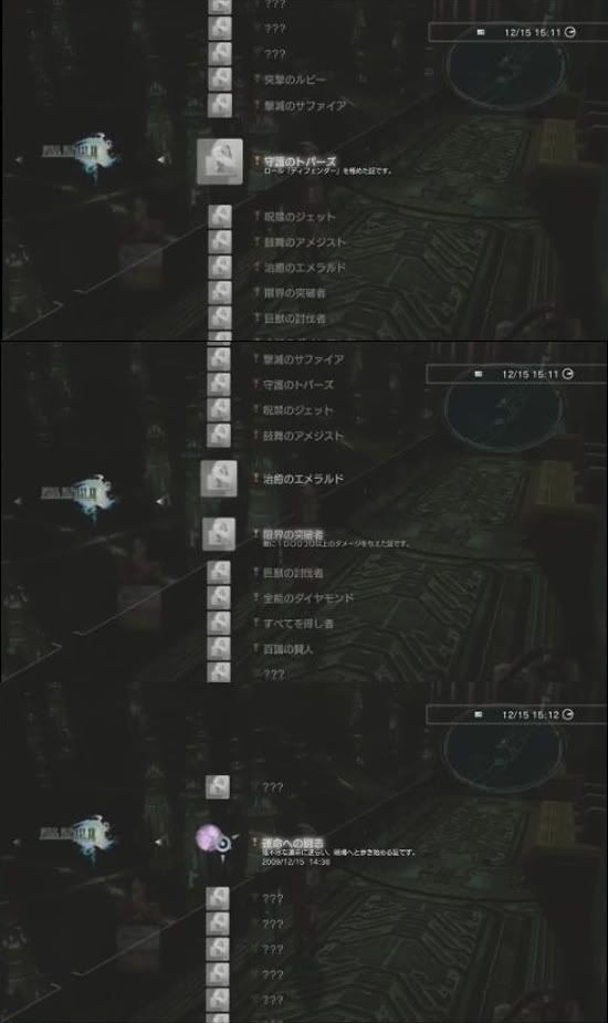 ff13shots5