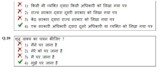  photo hindi uppcl ae ee 3.png_zpsvkk78iod.jpeg