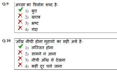  photo hindi uppcl je civil 3_zpsemirofzj.jpg