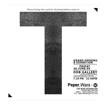 Typo Paper Wars New