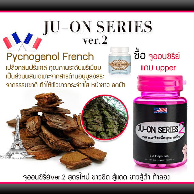 ju-on
