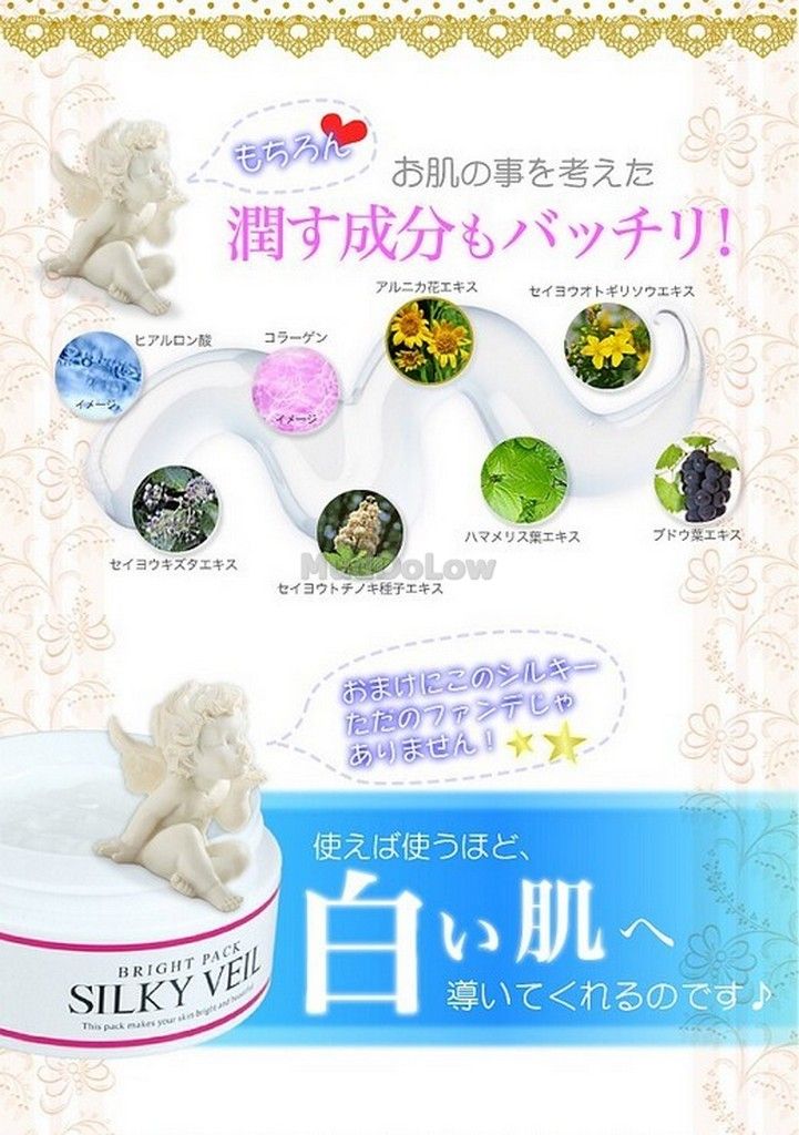 พอกผิวขาว